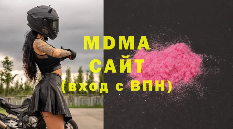 МДМА Molly  Белокуриха 